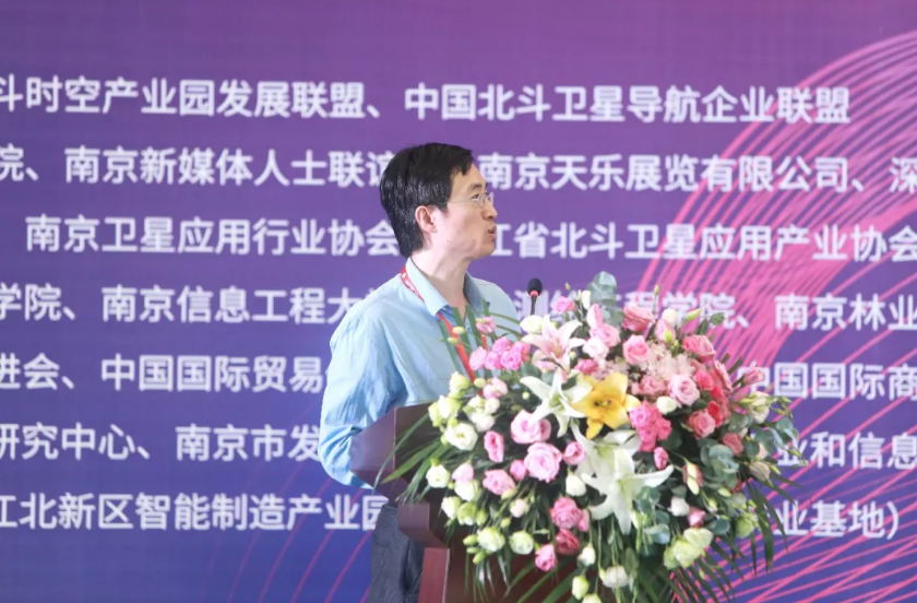 歐洲科學(xué)院院士、IAG、IUGG會士金雙根