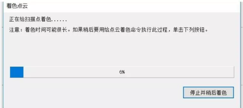 數(shù)據(jù)導(dǎo)入、著色