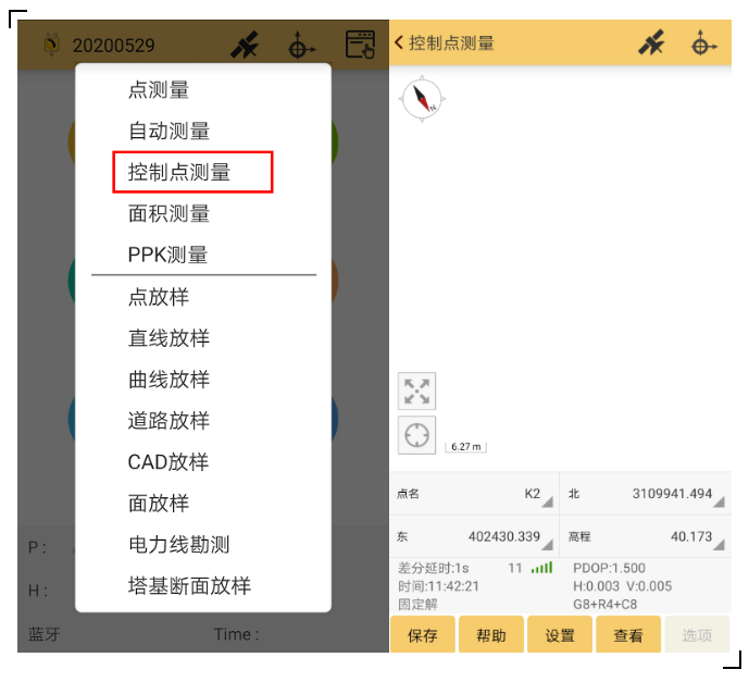 RTK控制點測量攻略分享，新手秒變高手！