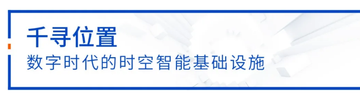 中定協(xié)：11年漲10倍，中國(guó)高精度定位市場(chǎng)加速增長(zhǎng)