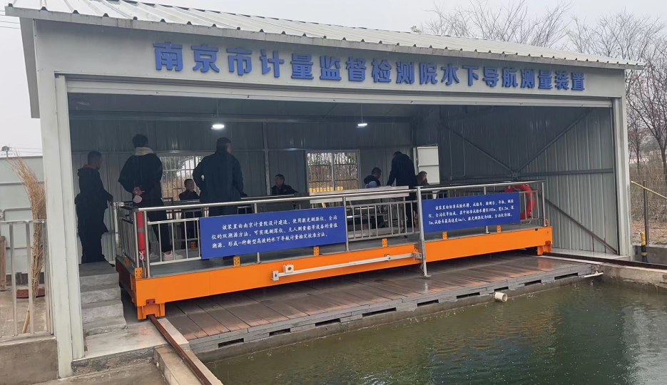 計(jì)量院檢測校準(zhǔn)無人船、測深儀、陀螺儀